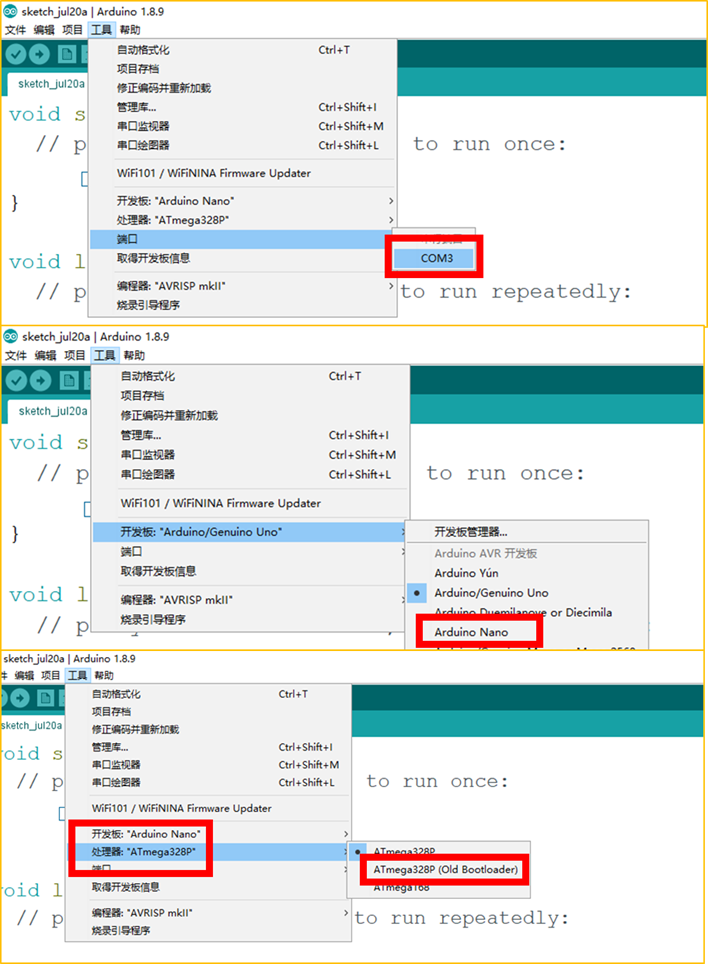 IDE设置流程示意图