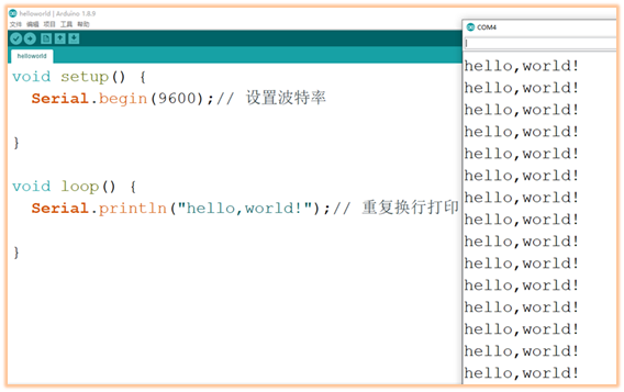 IDE程序截图2