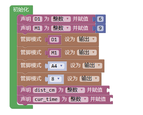 米思奇程序截图1
