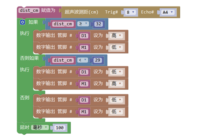 米思奇程序截图2