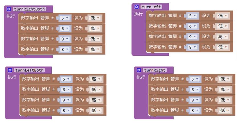 米思奇程序截图2