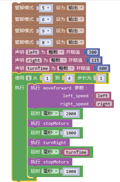米思奇程序截图3