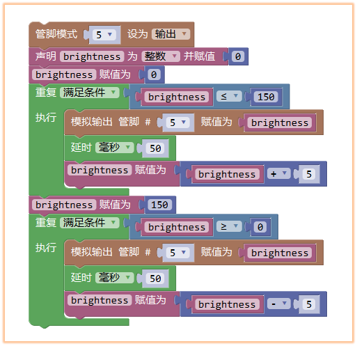 米思奇程序截图