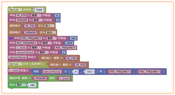 米思奇程序截图