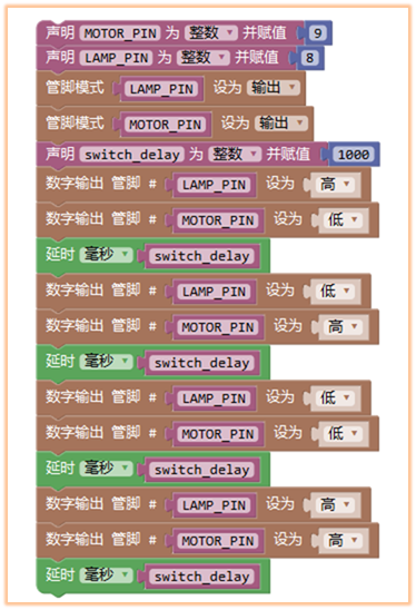 米思奇程序截图