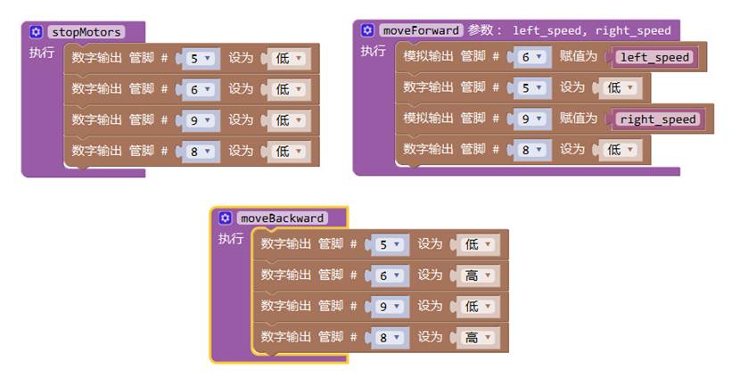 米思奇程序截图1