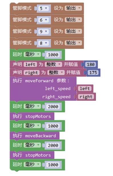 米思奇程序截图2